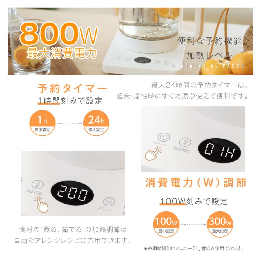 電気ケトル ガラスケトル 温度調節付 ケトル 電気ポット 1.5L 耐熱