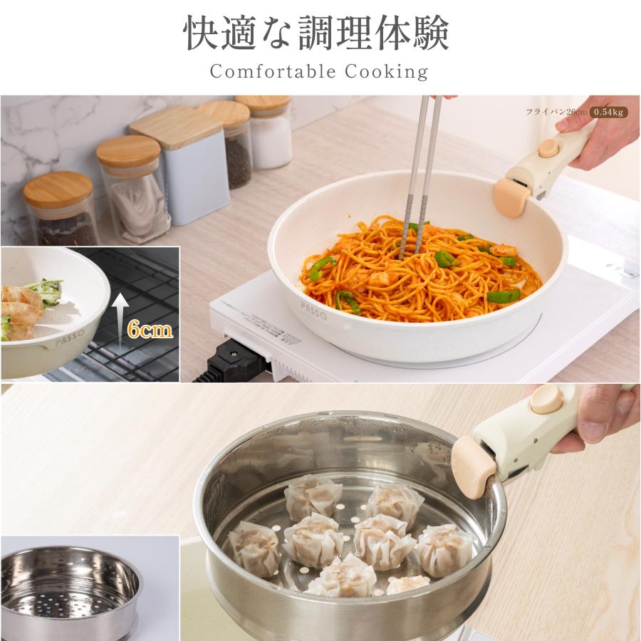 フライパン セット 8点 IH〜ガス火対応 取っ手が取れる 蒸し器 蒸し皿