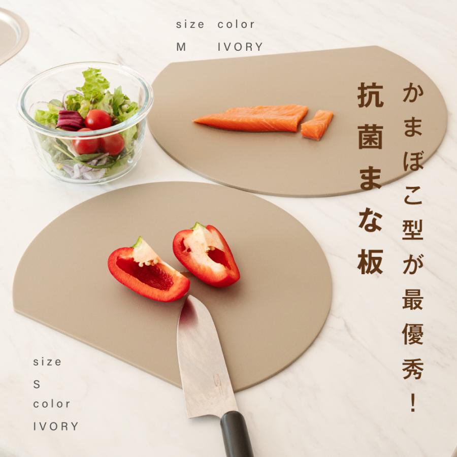 まな板 丸い 耐熱 食洗機対応 薄型 大きい 丸いまな板 軽量 まないた S
