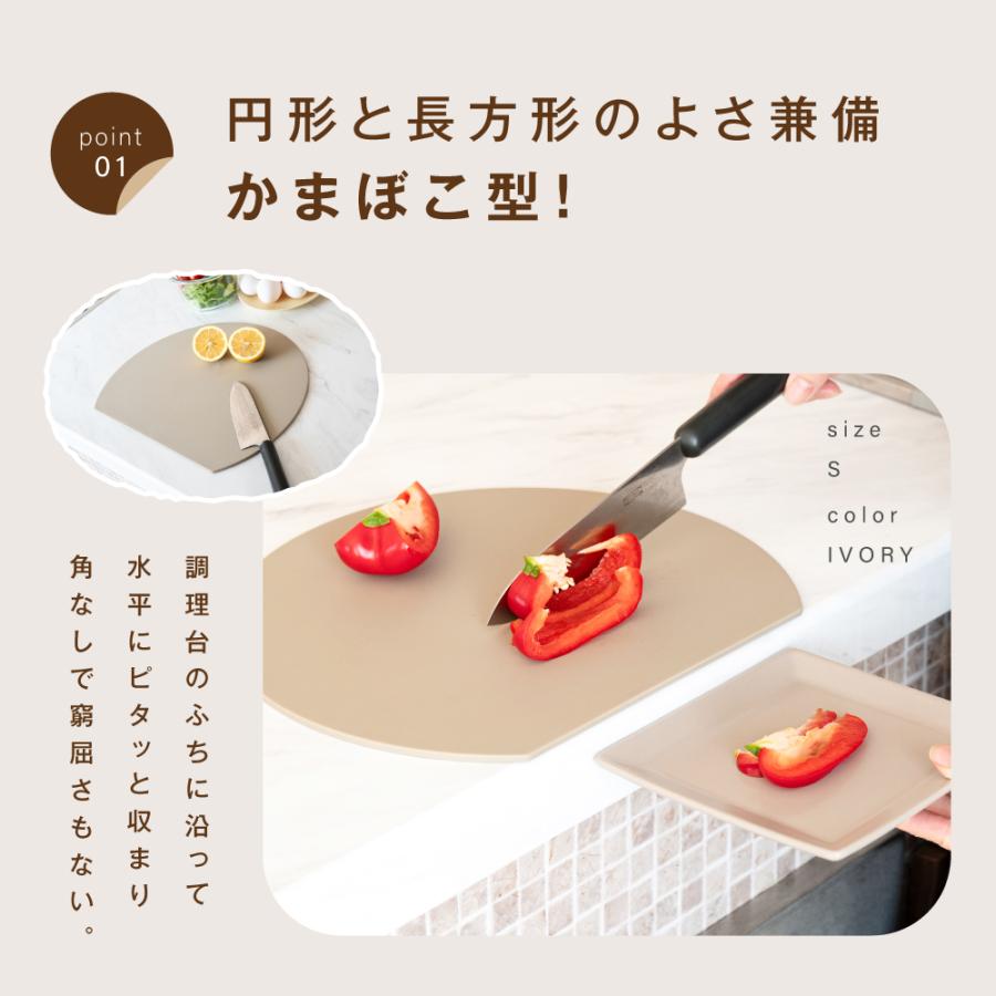 まな板 丸い 耐熱 食洗機対応 薄型 大きい 丸いまな板 軽量 まないた S