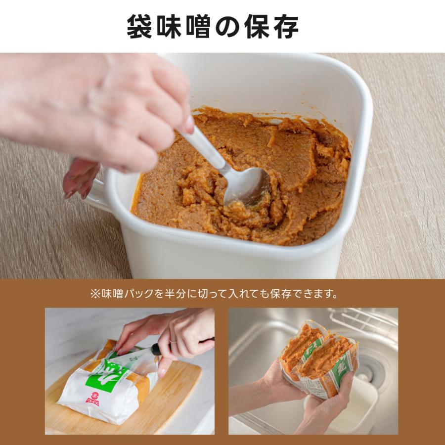 味噌ポット ホーロー容器 味噌入れ 調味料入れ 味噌容器 密閉 蓋付き