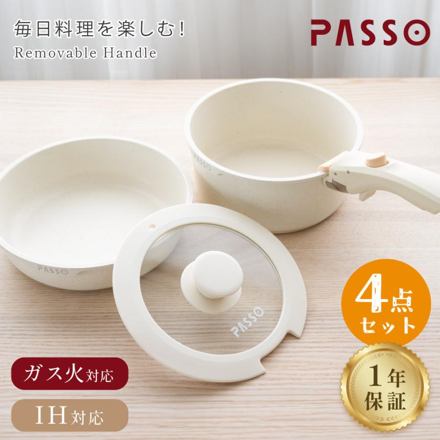新品フライパンセット4点、IHガス対応500日保証 フライパン セット ih 4点 IH〜ガス火対応 取っ手が取れる ソースパン