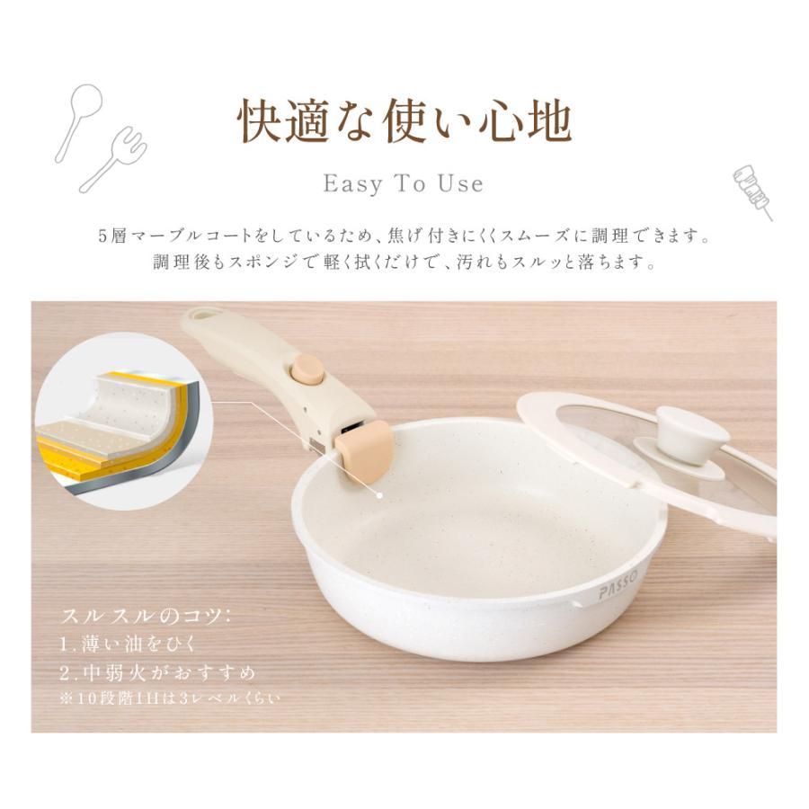 フライパン セット ih 4点 IH〜ガス火対応 取っ手が取れる ソースパン