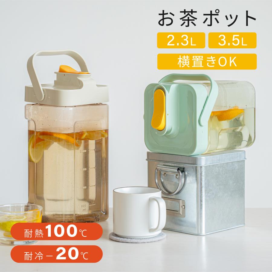 麦茶ポット お茶ポット 冷蔵庫内 横置き ピッチャー 冷水筒 水出し ティーポット 耐熱 耐冷 密閉 冷蔵庫ポット 冷水ポット お茶ボトル 蛇口付き ハンドル付き の商品画像