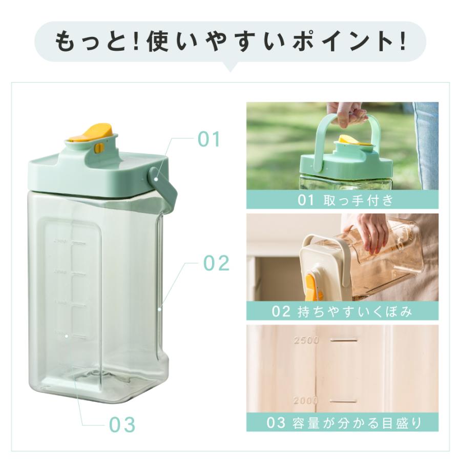 麦茶ポット お茶ポット 冷蔵庫内 横置き ピッチャー 冷水筒 水出し
