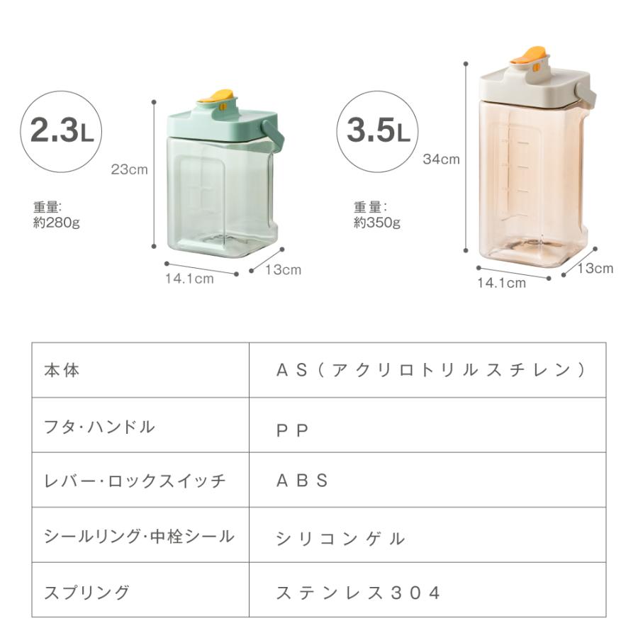 麦茶ポット お茶ポット 冷蔵庫内 横置き ピッチャー 冷水筒 水出し