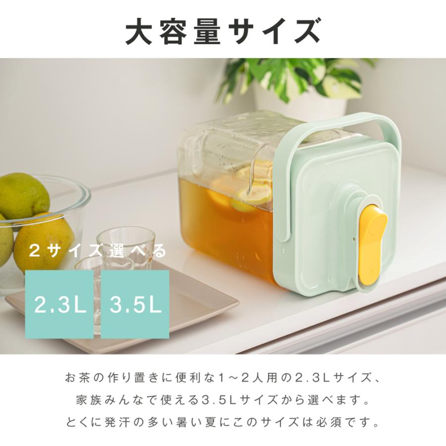 麦茶ポット お茶ポット 冷蔵庫内 横置き ピッチャー 冷水筒 水出し