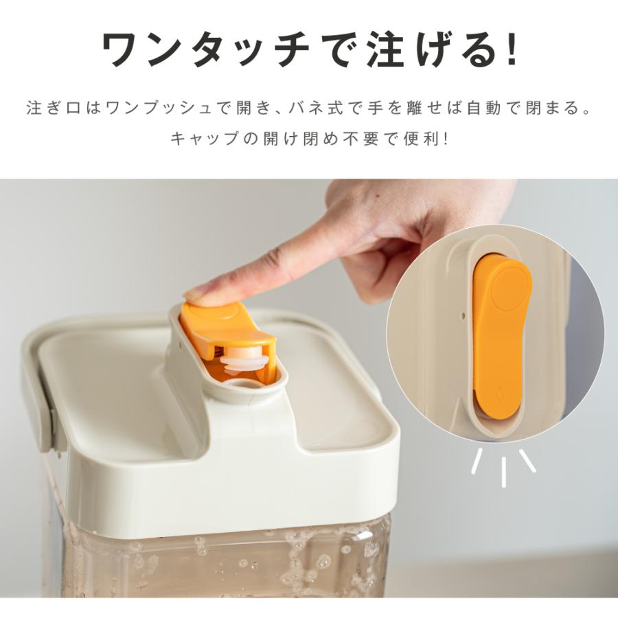 麦茶ポット お茶ポット 冷蔵庫内 横置き ピッチャー 冷水筒 水出し