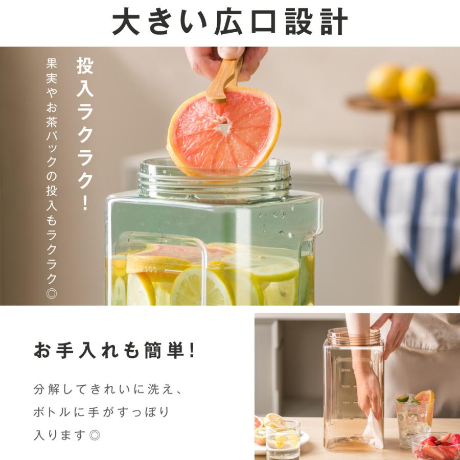 麦茶ポット お茶ポット 冷蔵庫内 横置き ピッチャー 冷水筒 水出し