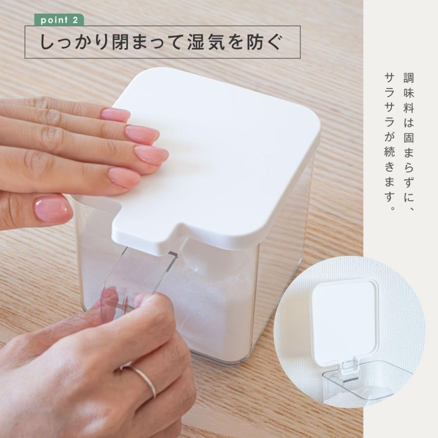 調味料ポット 2個セット ラック付き 調味料入れ 塩 砂糖入れ 密閉