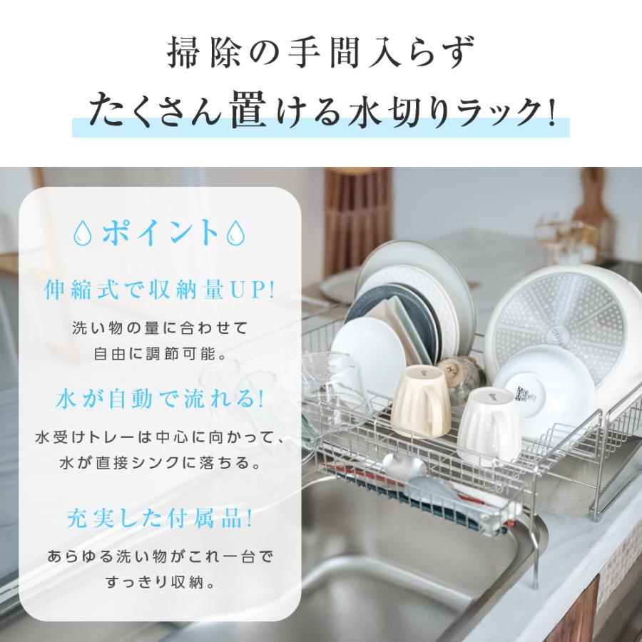 水切り 水切りラック 調整可能 ステンレス 水切りかご 大容量 水切り