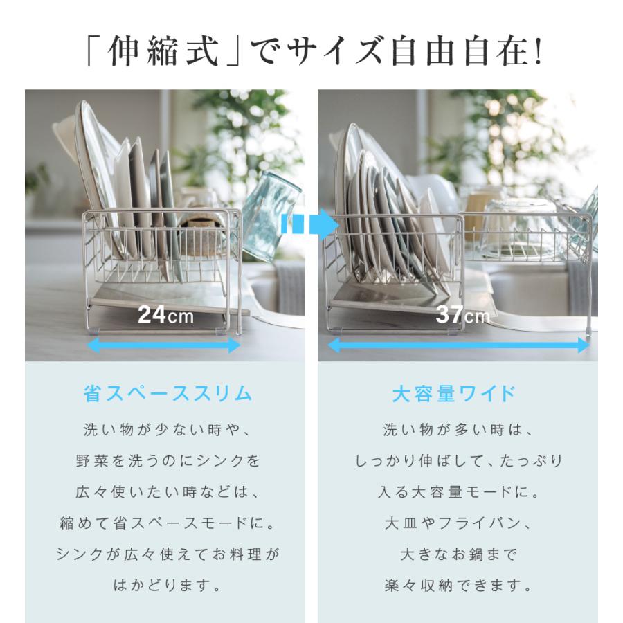 水切り 水切りラック 調整可能 ステンレス 水切りかご 大容量 水切りカゴ シン 楽天市場】水切り 水切りラック 調整可能 ステンレス 水切りかご 大