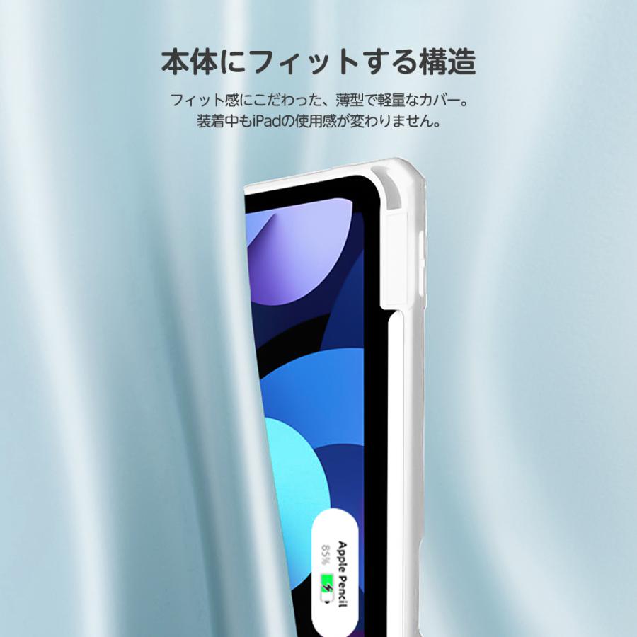 iPad ケース Pro 12.9インチ 第5世代 カバー ペンシル収納 ペン収納 第
