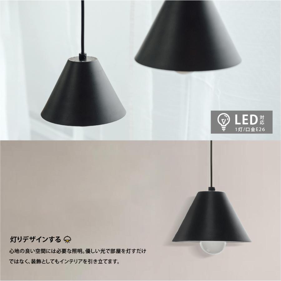 サインキングダム ペンダントライト 1灯 単品 LED 口金 E26 照明