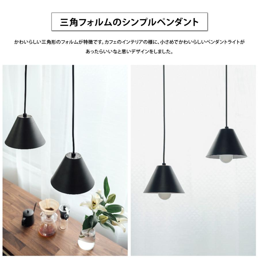 サインキングダム ペンダントライト 1灯 単品 LED 口金 E26 照明