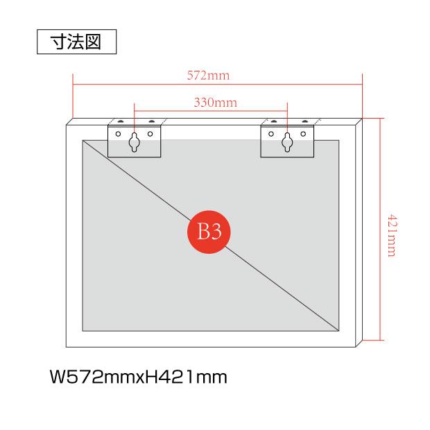 賃貸住宅管理業者登録票緑/茶の金枠x金ステンレス W572×H421mm 選べる