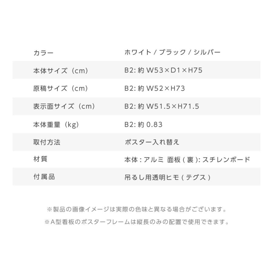 サインキングダム （激安ポスターフレーム） 看板 激安アルミポスター