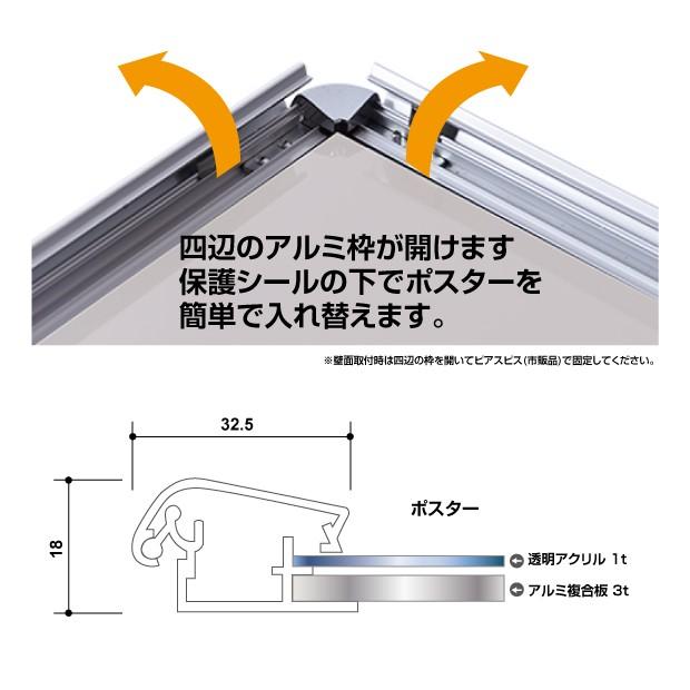壁付グリップ式ポスターフレーム W465mm×H640mm 看板 店舗用看板 屋外対応 屋外使用 ホワイト pg-a2|signkingdom|03