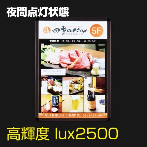 A1タイプ ポスターフレーム LED内照式 美品 BESTSIGN LEDポスターパネル 看板 W61.2xH86xD1.6cm ポスター