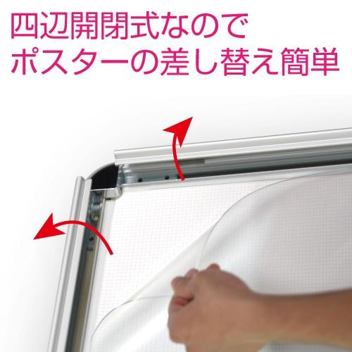 サインキングダム LEDライトパネル A1 壁付グリップ式 電飾看板 防水
