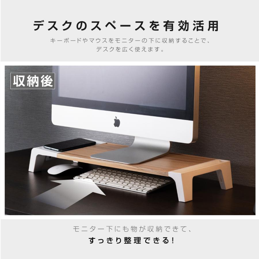 ランキング総合1位 あすつく モニター台 机上台 モニタースタンド 木目調 机上ラック 液晶モニター台 USBハブ×4 耐荷重10kg モニターラック pms-557-uj riosmauricio.com ランキング総合1位 あすつく モニター台 机上台 モニタースタンド 木目調 机上ラック 液晶モニター台 USBハブ×4 耐荷重10kg モニターラック pms-557-uj riosmauricio.com