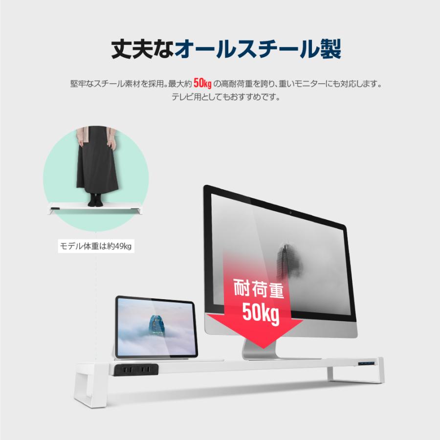 机上台 モニター台 USB コンセント搭載 幅80cm/100cm/110cm 奥行21cm スチール製 モニタースタンド 机上ラック 液晶モニター台 マルチディスプレイ pms｜signkingdom｜07