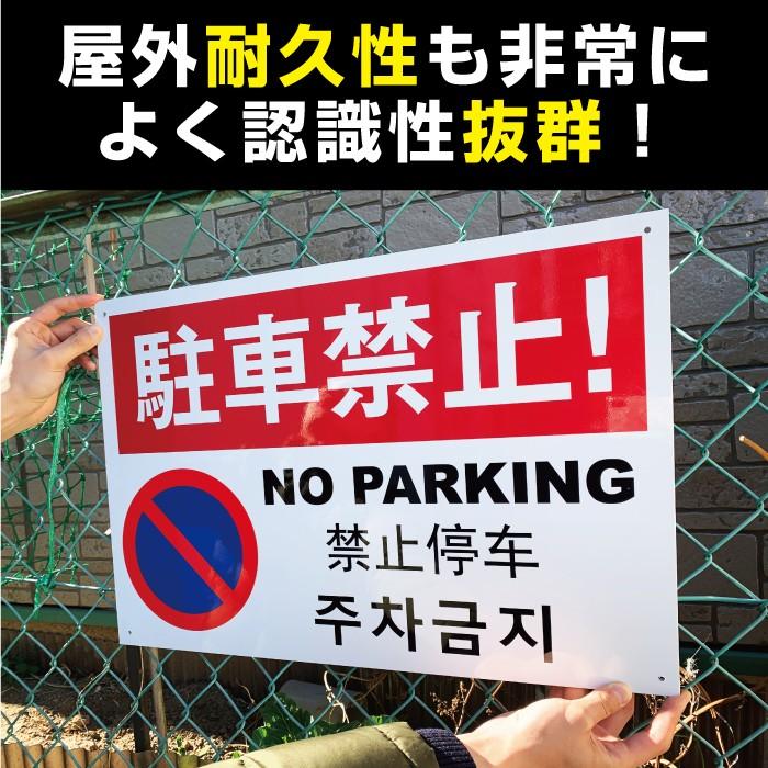 サインキングダム 【Signkingdom】プレート看板 アルミ複合板 ゴミ