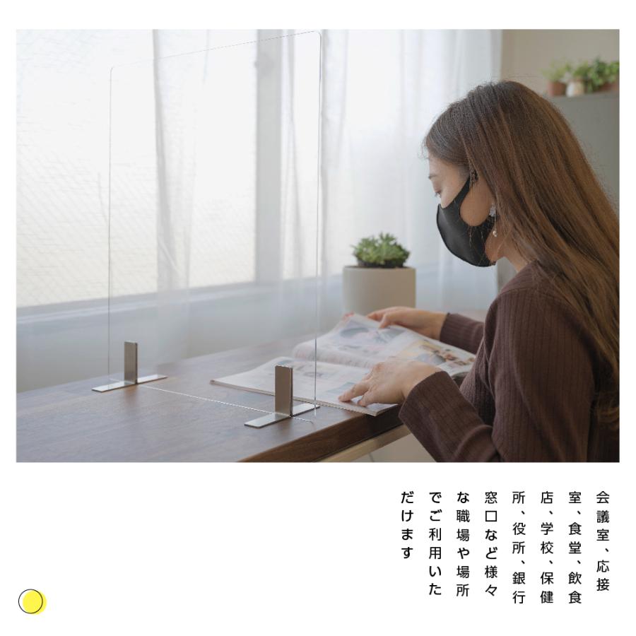 まん延防止対策!10枚セット！アクリルパーテーション! まん延防止対策！10枚セット！アクリルパーテーション!