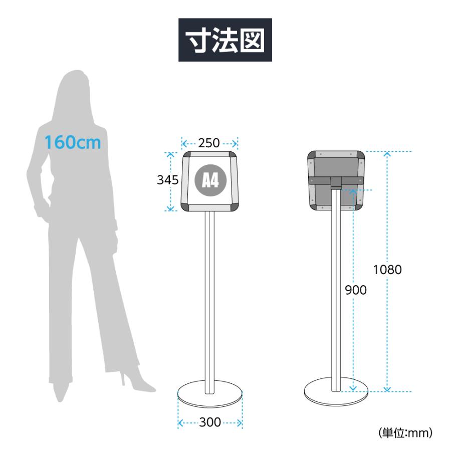 日本製 ポールサイン スタンド看板 メニュースタンド W300 H1080mm 縦型 ジョイフルスタンド 案内看板 表示スタンド 店舗用 滑り止め付き Pss K108ta4 Pss K108ta4 サインキングダム 通販 Yahoo ショッピング
