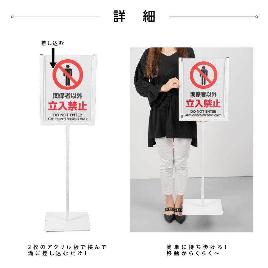 サインキングダム [新商品] ポールスタンド看板 [A3サイズ 縦用