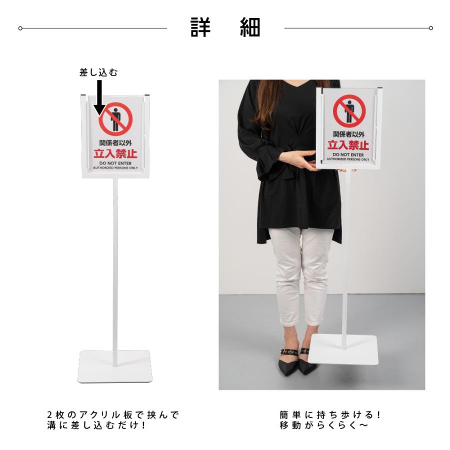 新商品] ポールスタンド看板 [A4サイズ 縦用 W260×H320mm] スタンド 