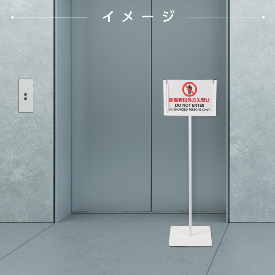 看板　2枚 サインキングダム [新商品] ポールスタンド看板 [A4サイズ 横用