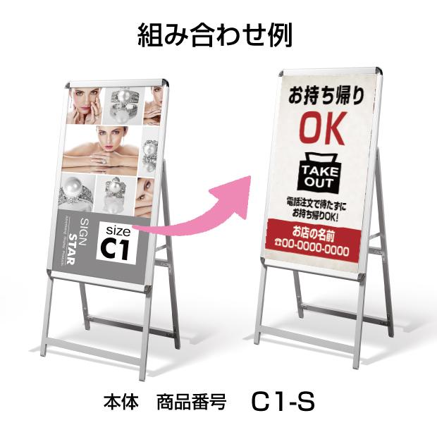 サインキングダム 【送料無料】お弁当 あります！ ポスター A2サイズ