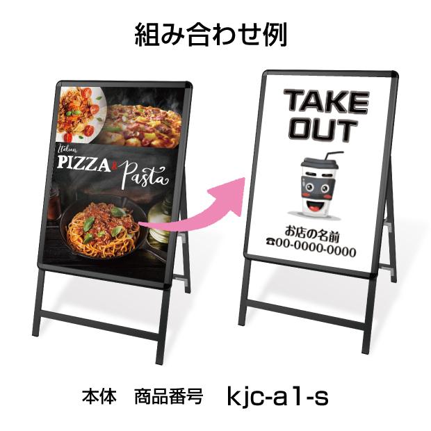 サインキングダム 【送料無料】デリバリー初めました！ ポスター A2