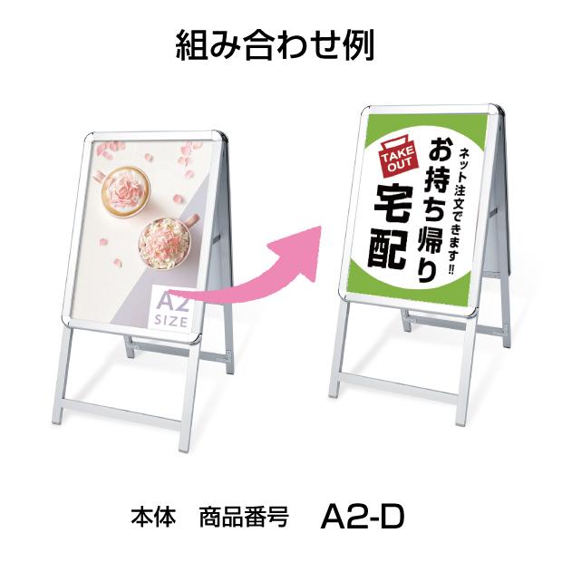サインキングダム 【送料無料】お弁当 あります！ ポスター A2サイズ