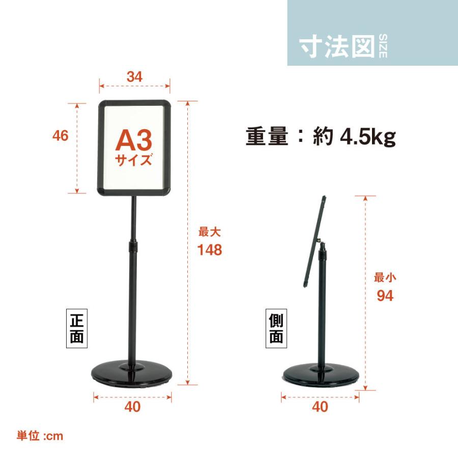 ポールサインスタンド看板 W40×H148cm 角度高さ調節可能 マルチ