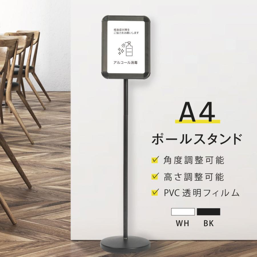 看板 立て看板 ボードスタンド 案内板 スタンド看板 1本ポールタイプ 3 