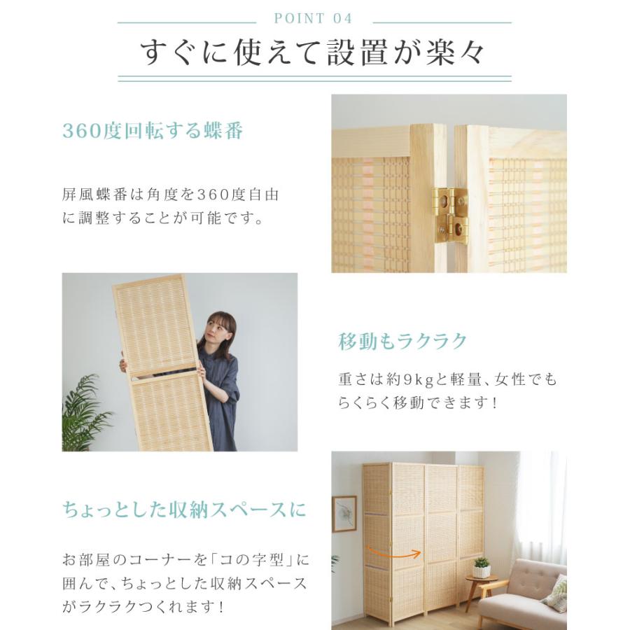 4連 ローパーテーション オープンラック 高さ1800mm 折りたたみ 天然