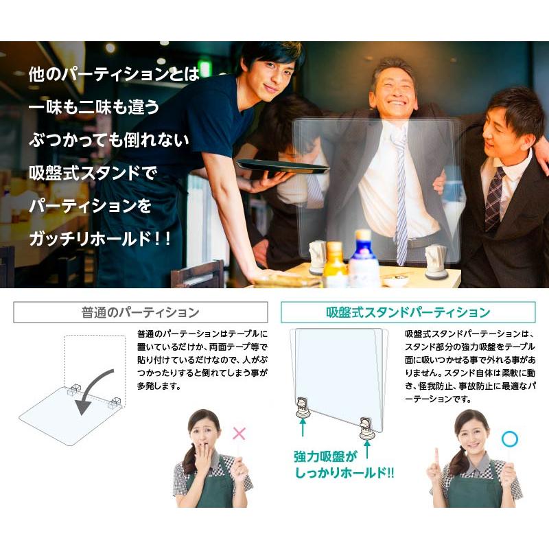 あすつく 透明アクリルパーテーション W900 H600mm 吸盤タイプ 超安定感 板厚3mm デスク用スクリーン 間仕切り板 衝立 Qap 9060 Qap 9060 サインキングダム 通販 Yahoo ショッピング