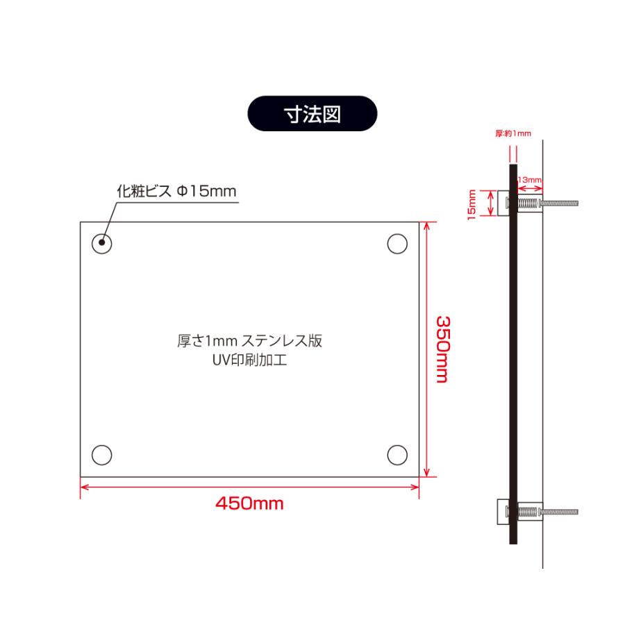 建設業の許可票 W45cm×H35cm【金ステンレスx黒文字】印刷込 短