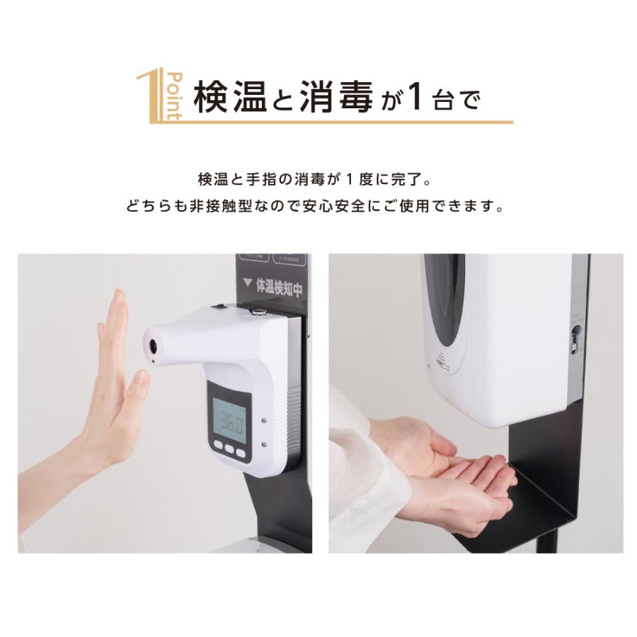 ゼロ接触自動センサー式自動手指消毒器(世界初、ひとつだけの消毒器機) dispenser-1000ml-3.jpg