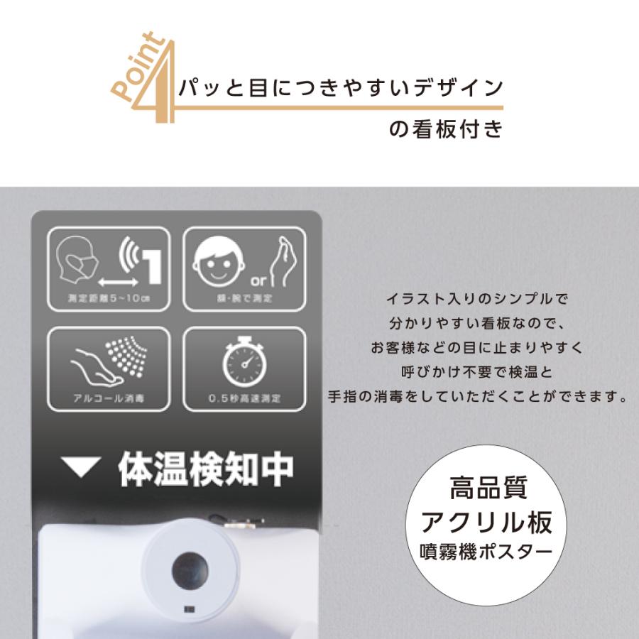 サインキングダム 新機種 伸縮式スタンド ディスペンサー W400×H340