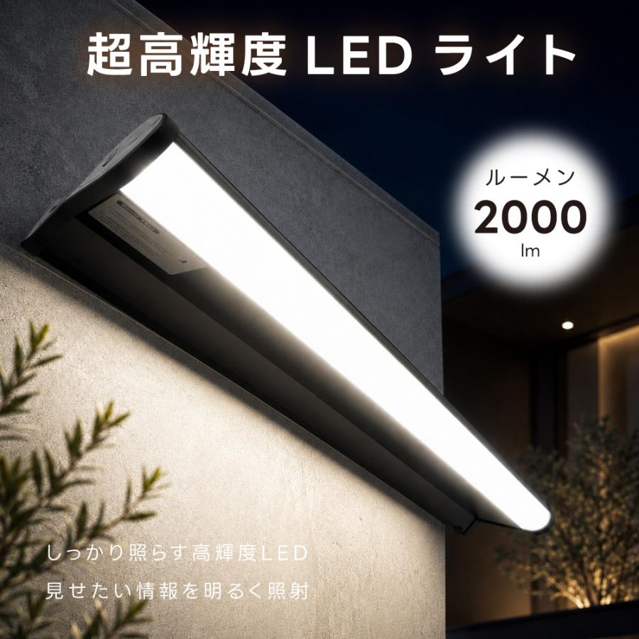 ソーラーライト 屋外 120cm 看板灯 バーライト 3年保証 超高輝度
