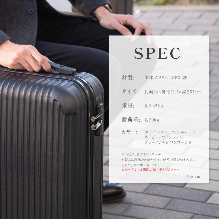 スーツケース sサイズ 機内持ち込み キャリーケース s キャリーバッグ