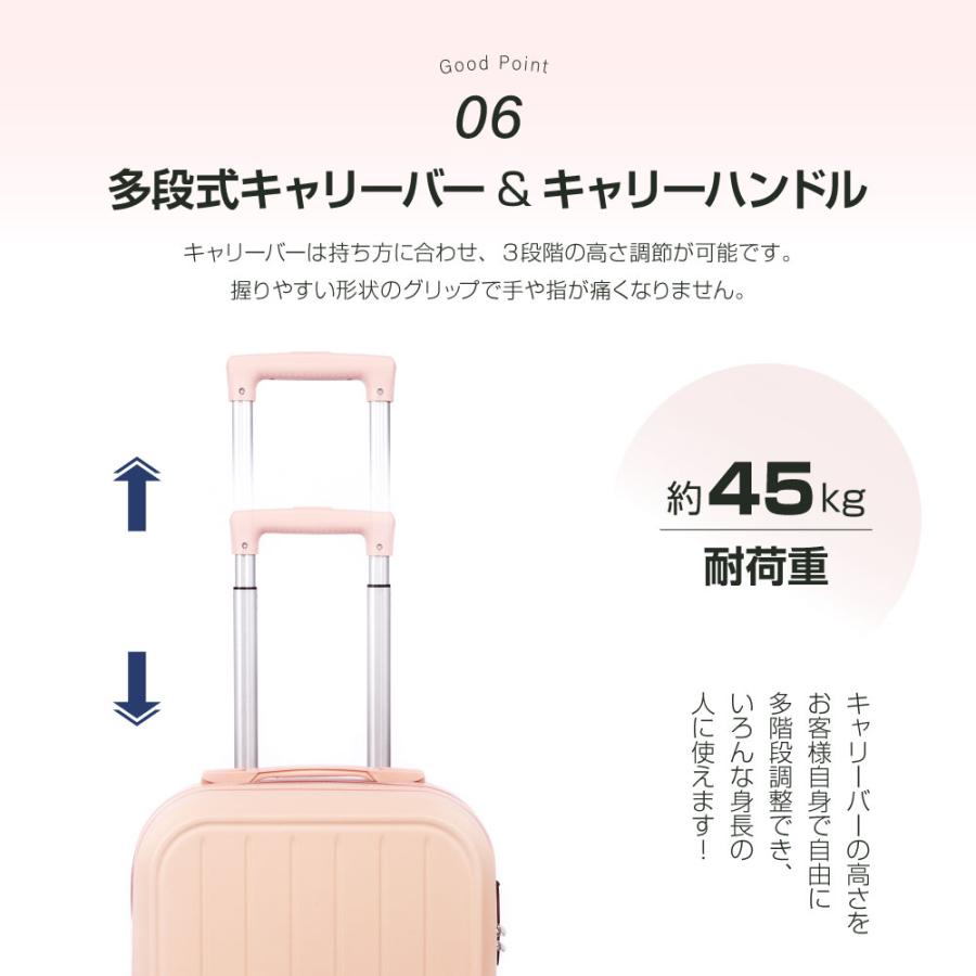スーツケース キャリーケース キャリーバッグ 中型 4泊〜7日 超軽量