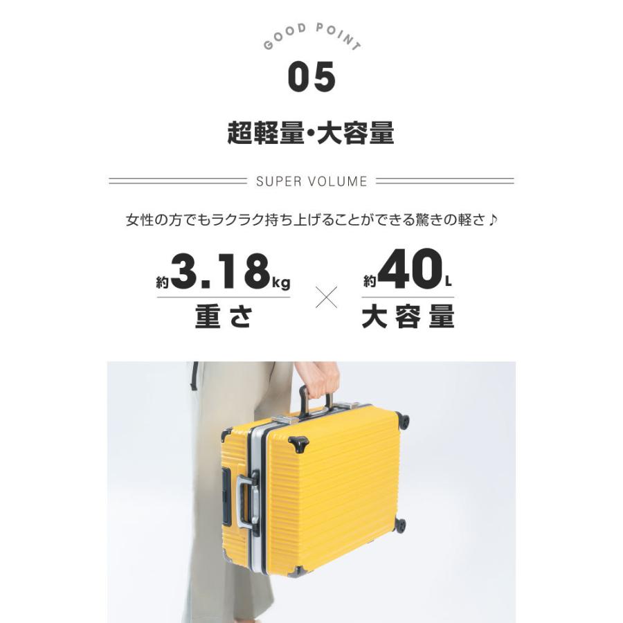 在庫一掃】 アルミ キャリーケース スーツケース Sサイズ 10点セット 2