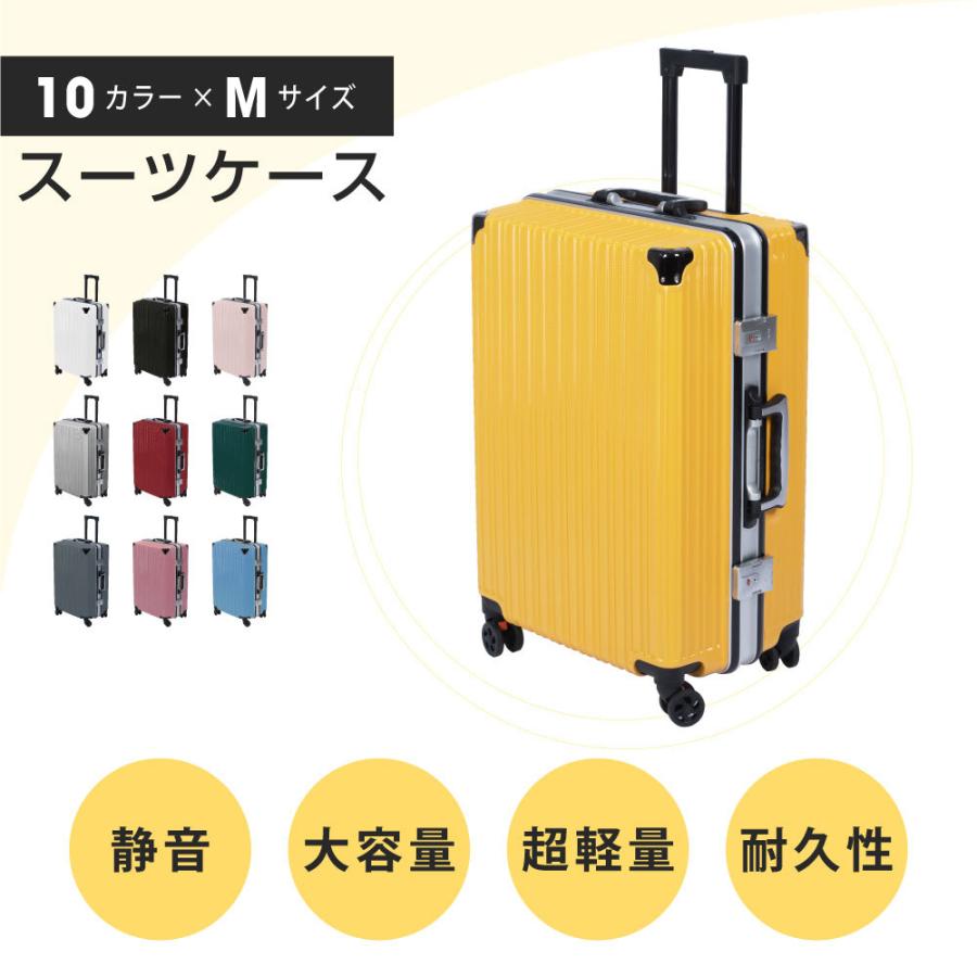 人気新品入荷 スーツケース キャリーケース キャリーバッグ 10カラー選ぶ 小型2 3日用 泊まる 超軽 大容量 2way トランク 修学gotoトラベル あすつくsc105 245 980円 Whitesforracialequity Org