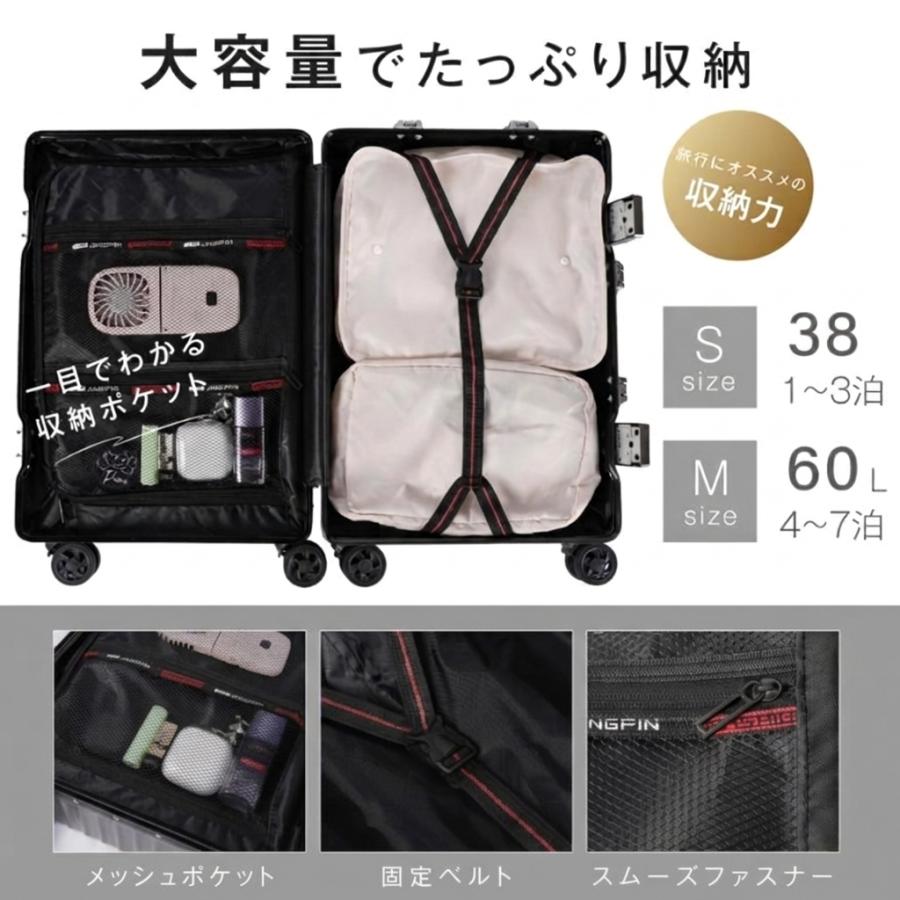 スーツケース S/Mサイズ アルミフレーム 2025新型 キャリーケース 機内