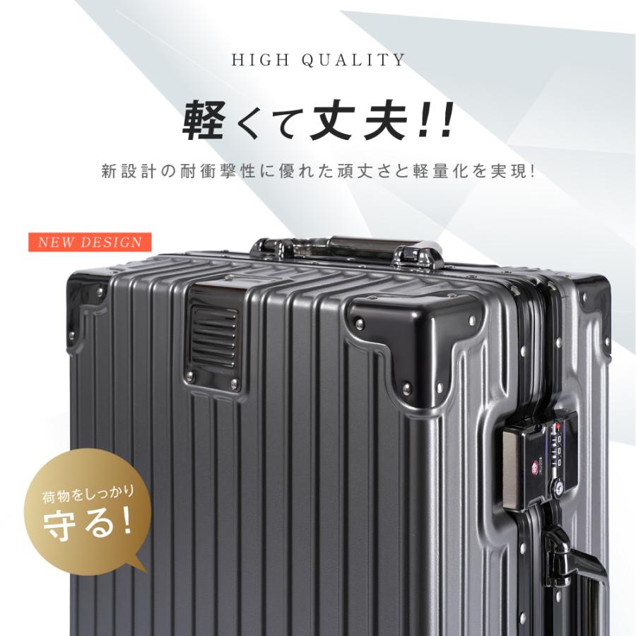 スーツケース S/Mサイズ アルミフレーム 2025新型 キャリーケース 機内