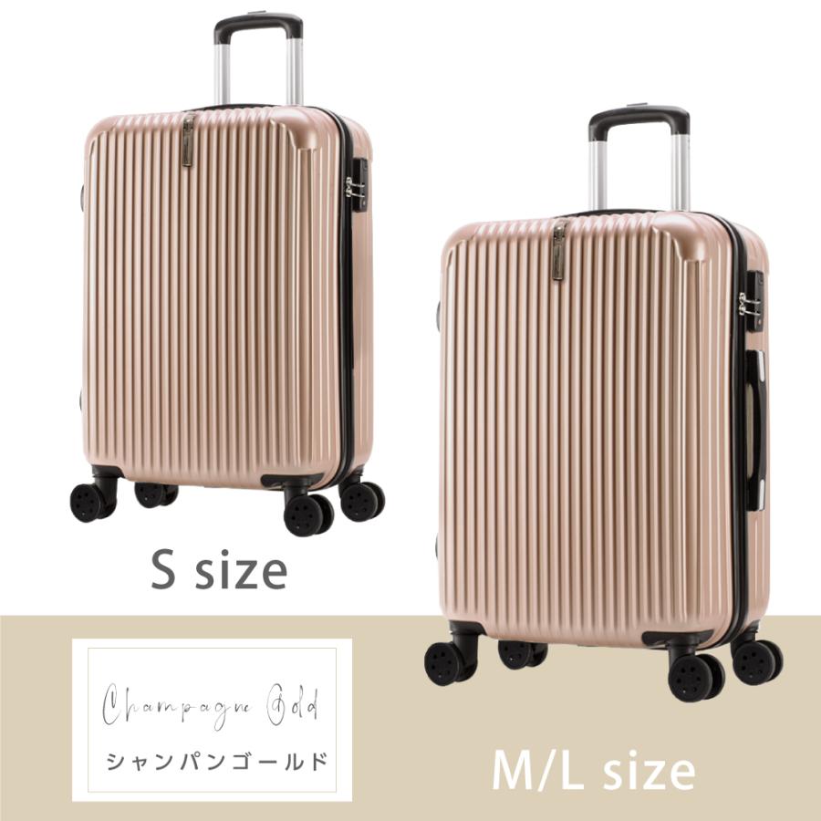 スーツケース 【ランキング受賞特価】爆買 S M サイズ キャリーケース 上品 2泊3日 TSAロック 小型 中型 軽量 大容量 静音 キャリーバッグ トラベルバッグ sc171 |  | 11